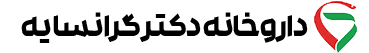 داروخانه دکتر گرانسایه